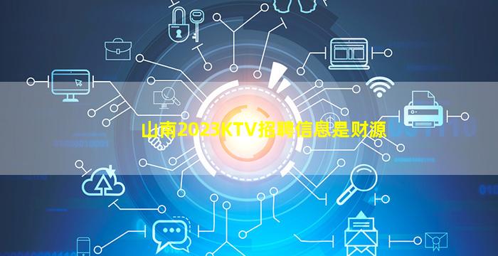 聊城夜场招聘